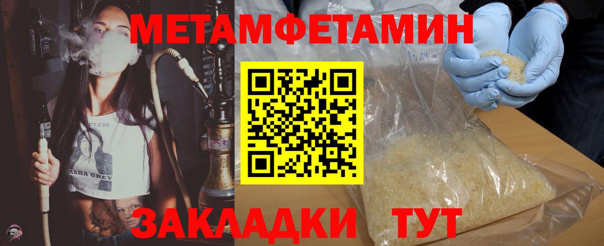 Амфетамин 98%  АМФ  Amphetamine  Вход с VPN  Трёхгорный 