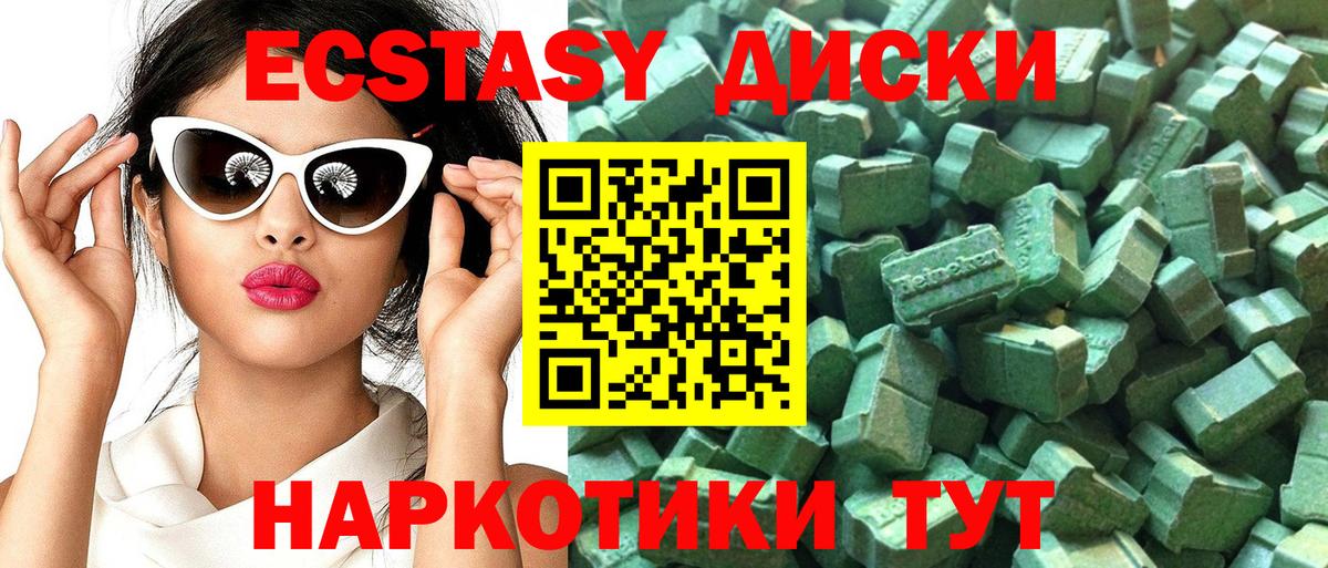 ЭКСТАЗИ бентли Трёхгорный