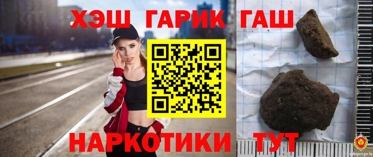 Бошки Шишки Трёхгорный