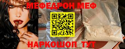 метамфетамин Канаш