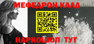 кокаин премиум Камышлов