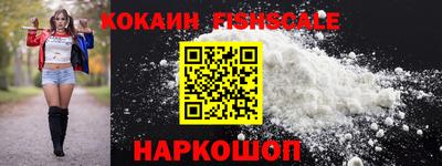 наркотики Кандалакша