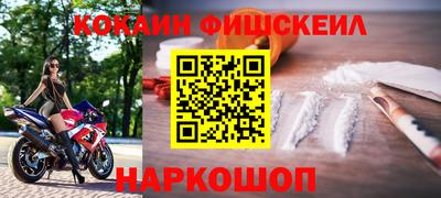 кокаин премиум Камышлов
