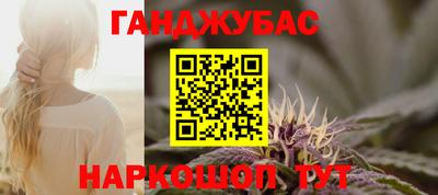 наркотики Кандалакша