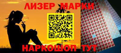 наркотики Кандалакша