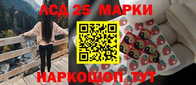 наркотики Кандалакша