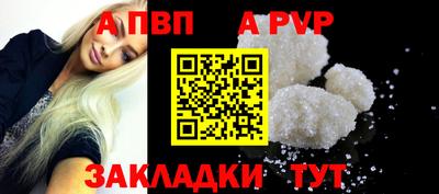 метамфетамин Канаш