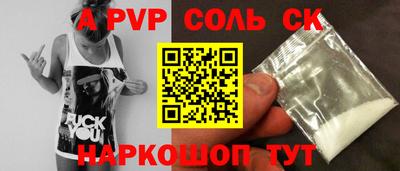 наркотики Кандалакша