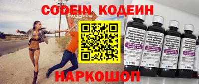 метамфетамин Канаш