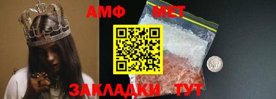 метамфетамин Канаш