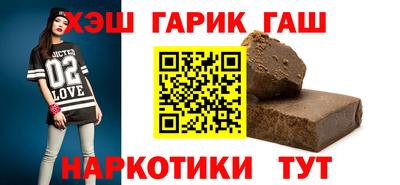 наркотики Кандалакша