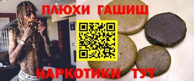 метамфетамин Канаш