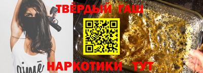 метамфетамин Канаш