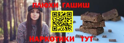 метамфетамин Канаш