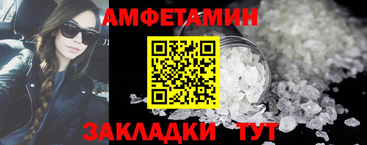 Метамфетамин Декстрометамфетамин 99.9% Трёхгорный
