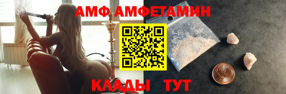 Трёхгорный  МЕТАМФЕТАМИН Декстрометамфетамин 99.9%  Вход с VPN 