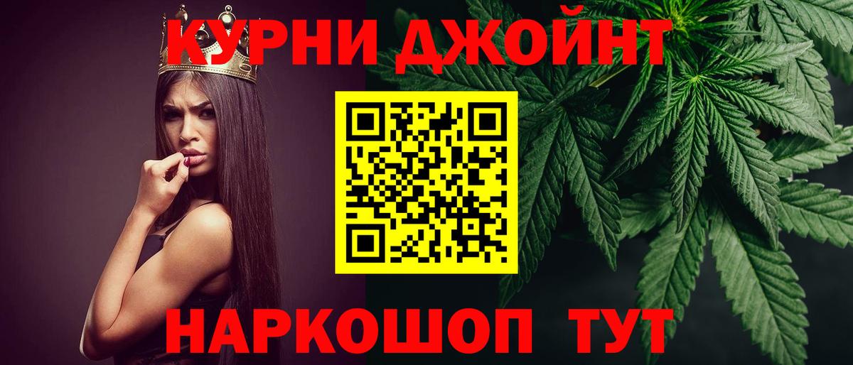 Каннабис Amnesia  Шишки марихуана Amnesia  Канабис VHQ  Трёхгорный  Бошки Шишки конопля  Вход с VPN 